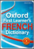 [중고-상] Oxford First Learner‘s French Dictionary