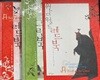 원더 월드 : 그린 북/레드 북