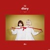 볼빨간사춘기 - 미니앨범 : Red Diary Page.1