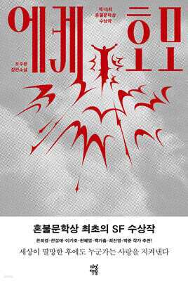 에케 호모