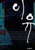 이유