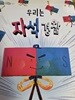 우리는 자석 경찰 
