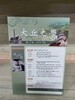 대구사학 제147집
