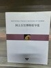국립 고궁박물관 도람