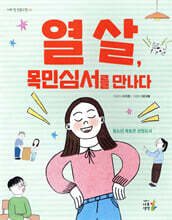 상품명