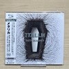 (일본반 초판 / 입체커버 / 고음질 SHM-CD 한정반) METALLICA 메탈리카 - Death Magnetic