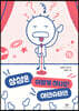 상상은 어떻게 하나요? 아인슈타인