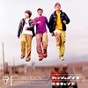 Fishmans - Kuchu Camp 공중캠프 - 초판 CD 