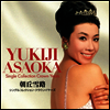 Asaoka Yukiji (아사오카 유키지) - シングルコレクション クラウンイヤ-ズ (2CD)