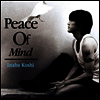 Inaba Koshi (이나바 코시) - Peace Of Mind (2LP)