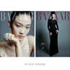HARPER'S BAZAAR 바자 F형 (여성월간) : 10월 [2026]