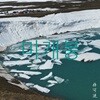 [미개봉] 이성훈 - 비가역 (CD)