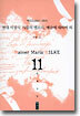 예술론 (1893~1905)