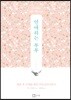연애하는 부부