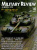 밀리터리 리뷰 MILITARY REVIEW (월간) : 10월 [2026]