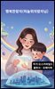 행복한왕자(하늘위의 왕자님)