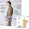 여성동아 B형 (여성월간) : 10월 [2026]