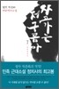 자고 가는 저 구름아 7