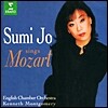 [수입] Dear Amadeus - 조수미가 부르는 모차르트 아리아