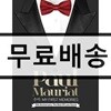 Paul Mauriat - 추억~ My First Memories
