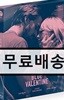 블루 발렌타인 (1Disc 1500장 넘버링 한정판) : 블루레이
