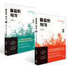 통증의 착각 1,2 세트