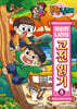 흔한남매 이상한 나라의 고전 읽기 8