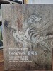 Isang Yun 윤이상 사진으로 보는 인생과 예술 Leben und werk im Bild His Life and Work in Pictures