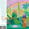 [미개봉] 안희수 - 안희수 노래 모음집 (Cassette Tape)