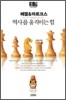 헤겔 & 마르크스