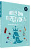 헤더진 영어 미라클 VOCA