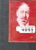 역할창조