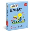 기적의 유아 수학 C단계 세트 (전6권)