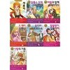 초등학생을 위한 세계명작 시리즈 53~59권세트