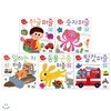 아기지능방 퍼즐 5종세트 (전5권) 한글/숫자/동물,곤충/탈것/일하는차퍼즐
