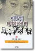 비틀기와 뒤집기