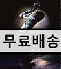 Michael Jackson (마이클 잭슨) - Live at Wembley [DVD]