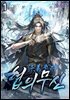 [세트] 협의무신 (총8권/완결)