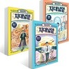 채사장의 지대넓얕 1-3 세트