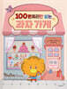 100원짜리만 받는 과자 가게