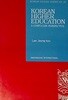Korean Higher Education: A Confucian Perspective