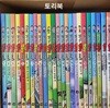 설민석의 한국사 대모험 1~24권 세트