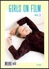걸스 온 필름(Girls on Film) Vol.3