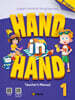 [2판] Hand in Hand 1 : Teacher's Manual
