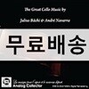 Andre Navarra / Julius Bachi 율리우스 베히와 앙드레 나바라 첼로 소품집