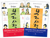 부자사전 1~2권 세트