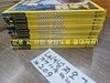 내셔널 지오그래픽 키즈 자연다큐백과 13권 세트