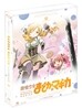 [중고-최상] [블루레이] 마법소녀 마도카 마기카 LE Vol.2 - 한정판 (Blu-ray+CD)