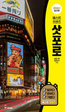 상품명