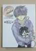 유이가 사토루《Especial: E'S POSTCARD BOOK》